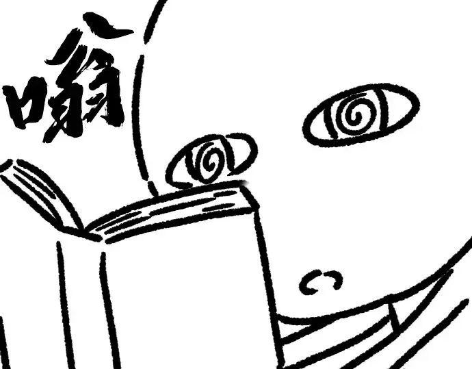 漫画《史诗级领地设计师》特别篇1第29张图