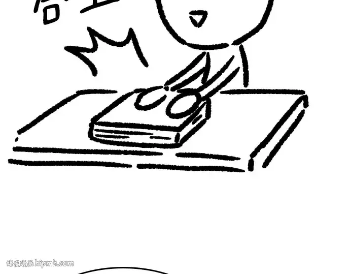 漫画《史诗级领地设计师》特别篇1第32张图