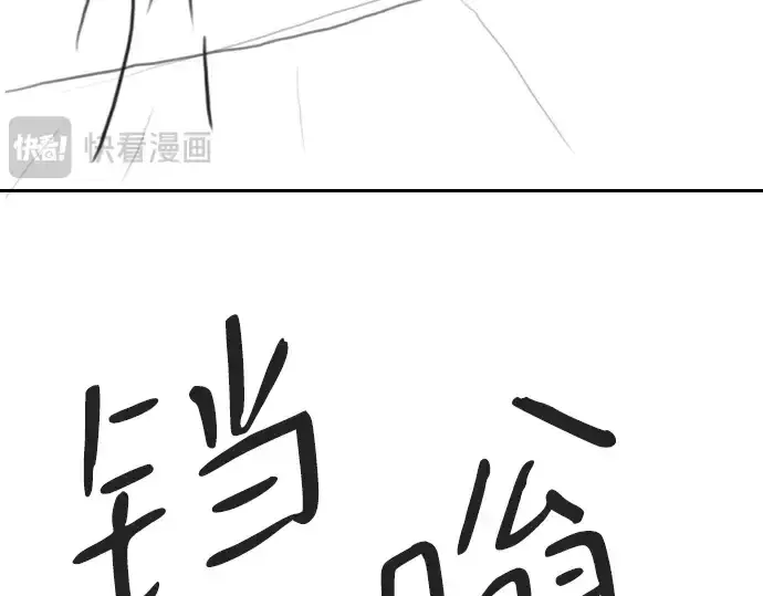 漫画《史诗级领地设计师》特别篇1第66张图