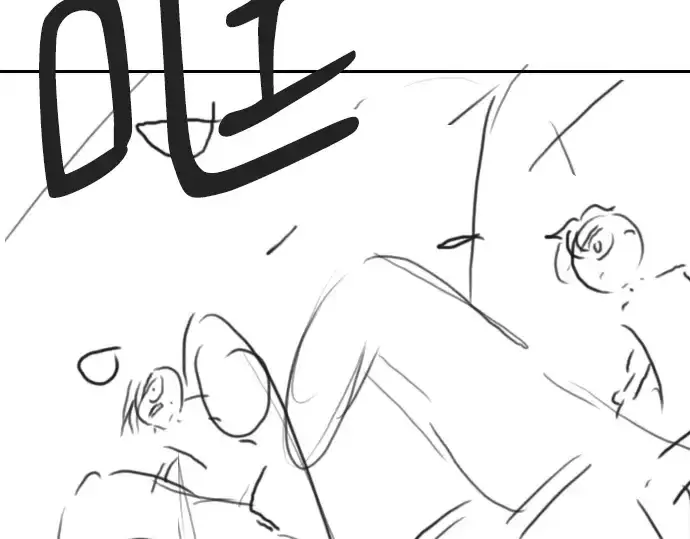 漫画《史诗级领地设计师》特别篇1第70张图
