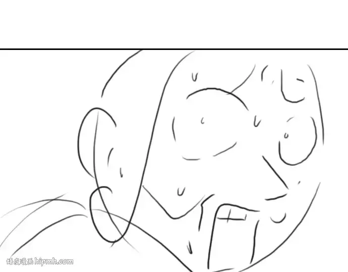 漫画《史诗级领地设计师》特别篇1第80张图