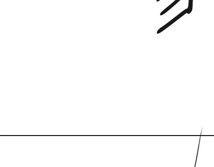 漫画《史诗级领地设计师》特别篇1第84张图