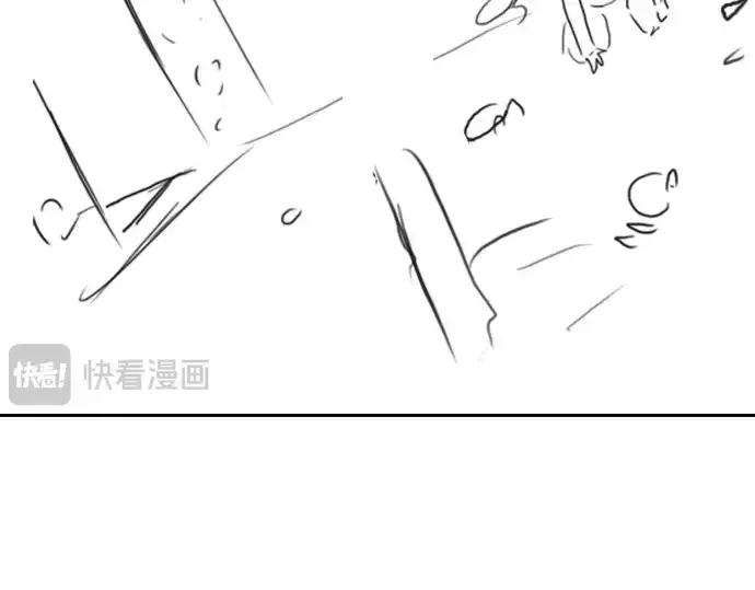 漫画《史诗级领地设计师》特别篇1第86张图