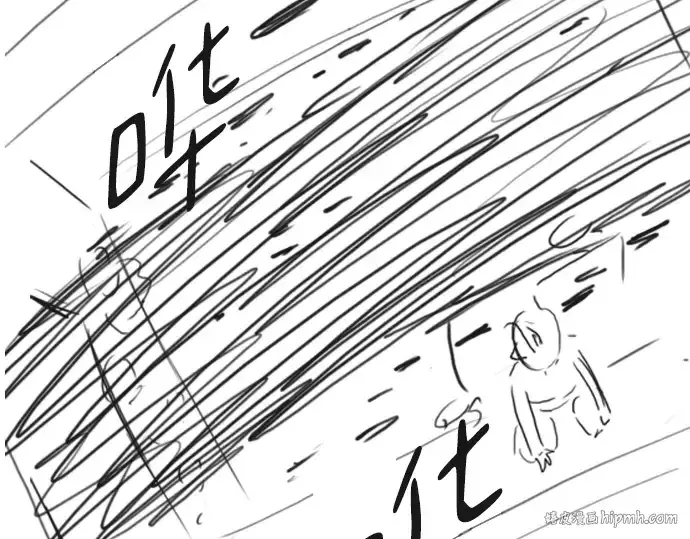 漫画《史诗级领地设计师》特别篇1第88张图