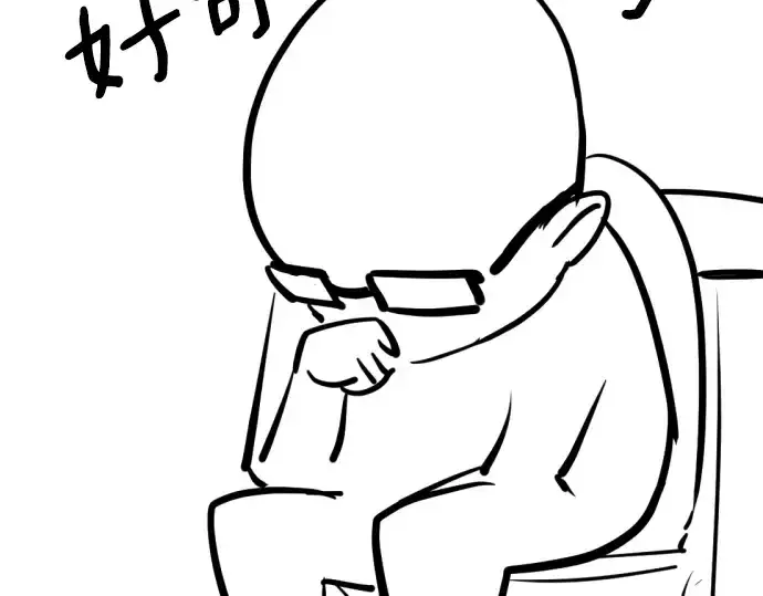 漫画《史诗级领地设计师》特别篇2第100张图