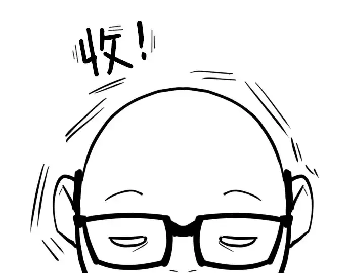 漫画《史诗级领地设计师》特别篇2第107张图