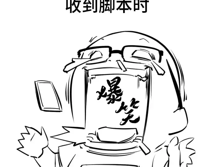 漫画《史诗级领地设计师》特别篇2第125张图