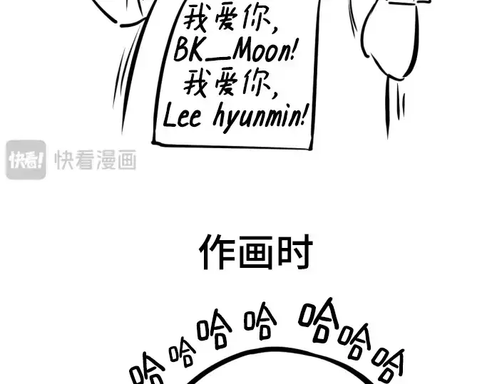漫画《史诗级领地设计师》特别篇2第126张图