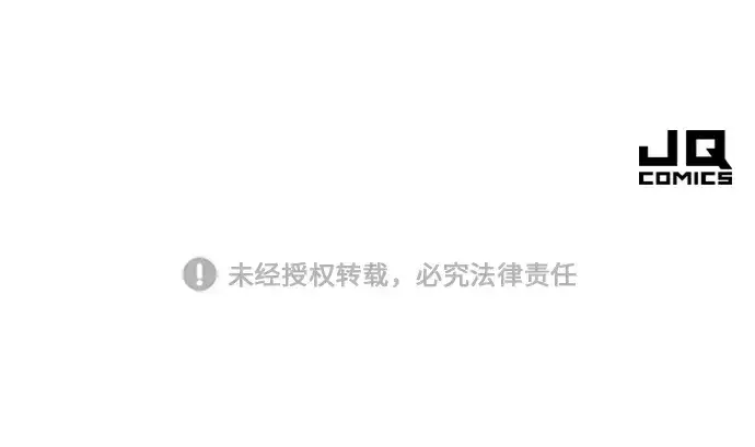 漫画《史诗级领地设计师》特别篇2第171张图