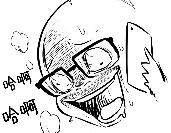 漫画《史诗级领地设计师》特别篇2第23张图