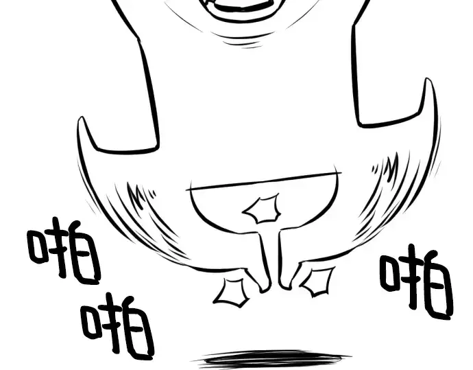 漫画《史诗级领地设计师》特别篇2第4张图