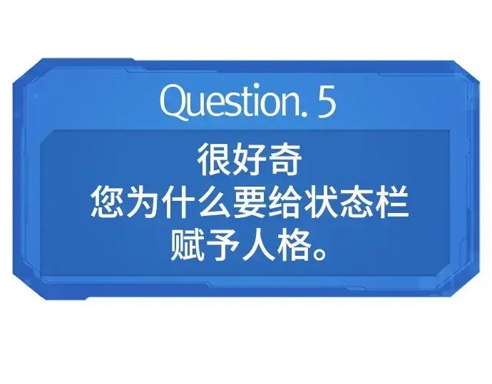 漫画《史诗级领地设计师》特别篇3第100张图