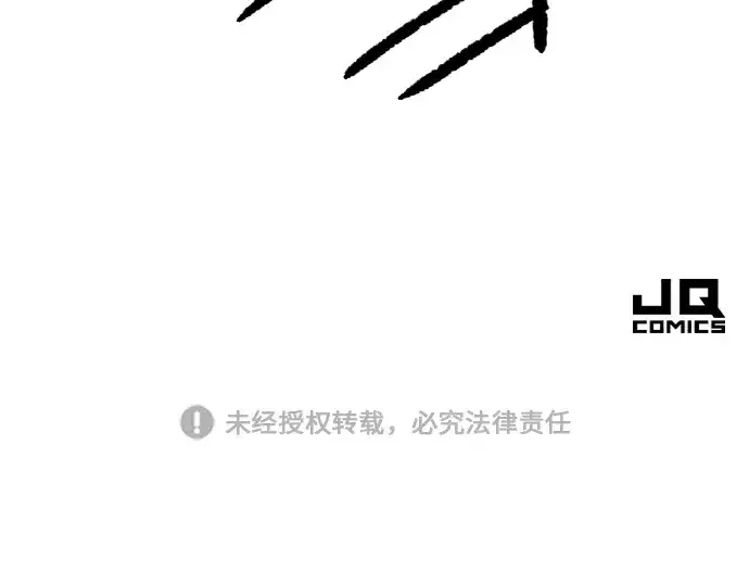 漫画《史诗级领地设计师》特别篇3第140张图