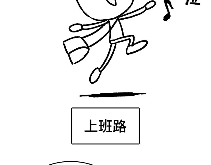 漫画《史诗级领地设计师》特别篇3第4张图