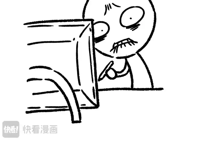 漫画《史诗级领地设计师》特别篇3第52张图