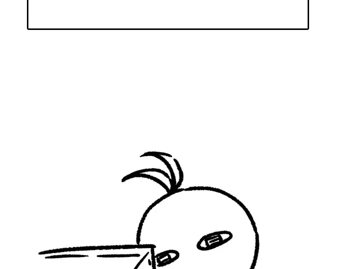 漫画《史诗级领地设计师》特别篇3第83张图