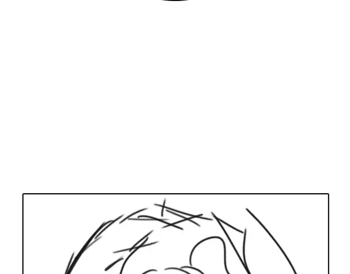 漫画《史诗级领地设计师》特别篇3第85张图