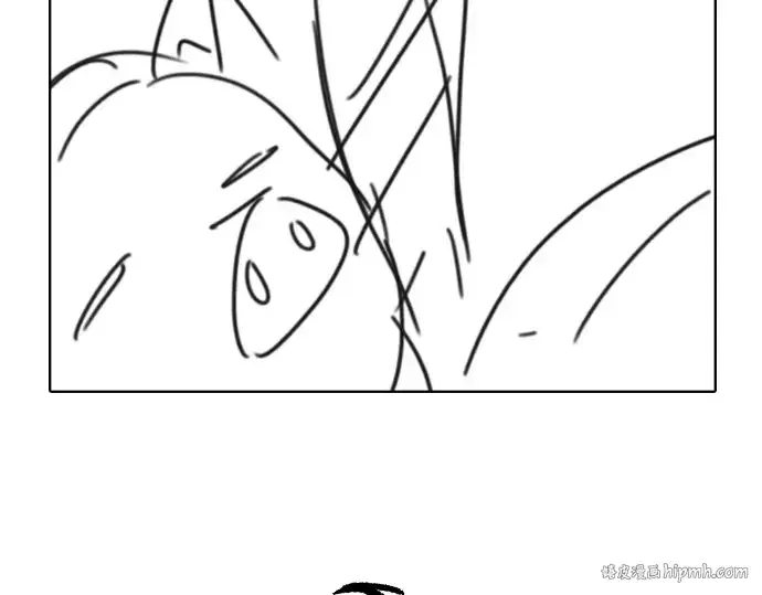 漫画《史诗级领地设计师》特别篇3第88张图