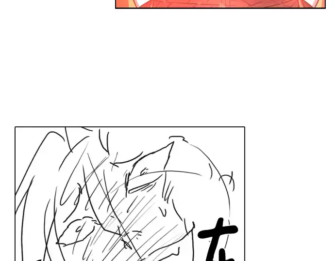 漫画《史诗级领地设计师》特别篇4第125张图