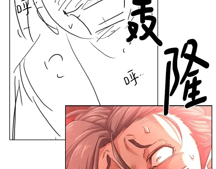 漫画《史诗级领地设计师》特别篇4第126张图