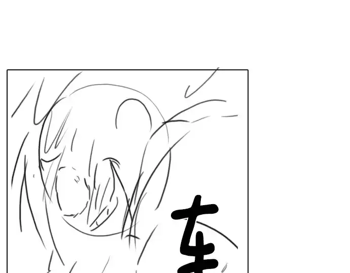 漫画《史诗级领地设计师》特别篇4第129张图