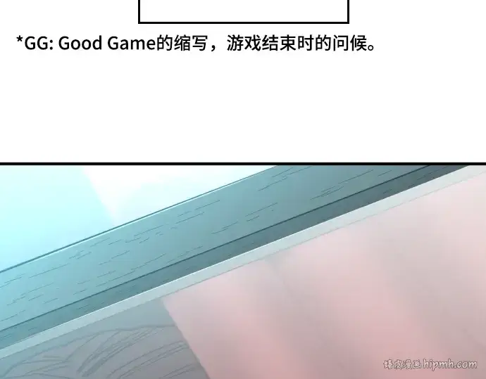 漫画《史诗级领地设计师》特别篇4第136张图