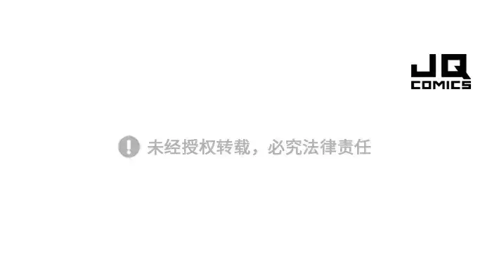 漫画《史诗级领地设计师》特别篇4第159张图