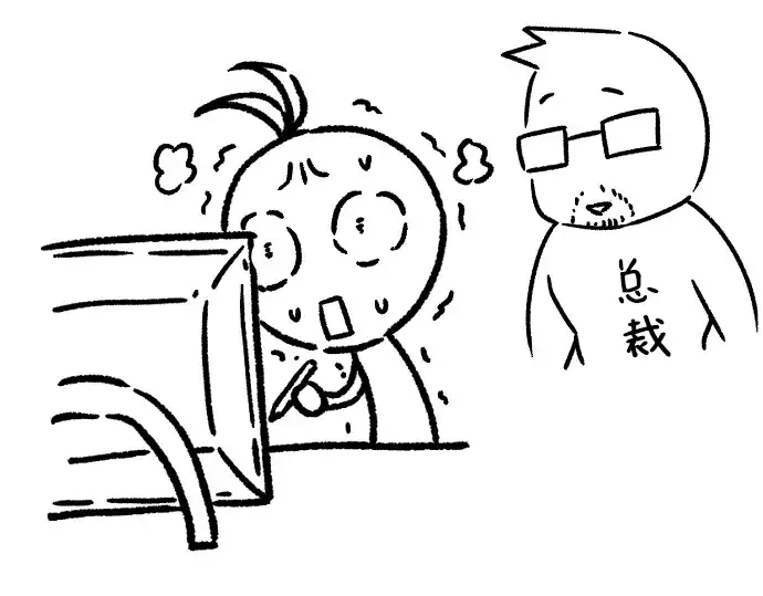 漫画《史诗级领地设计师》特别篇4第29张图
