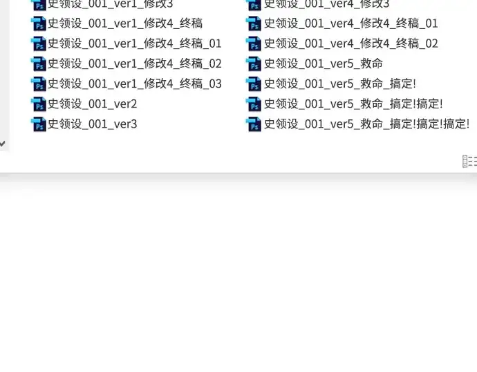 漫画《史诗级领地设计师》特别篇4第35张图
