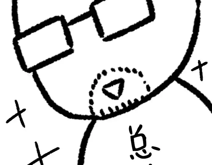 漫画《史诗级领地设计师》特别篇4第50张图