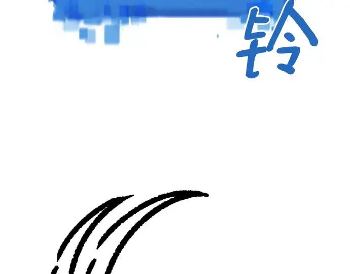 漫画《史诗级领地设计师》特别篇4第65张图
