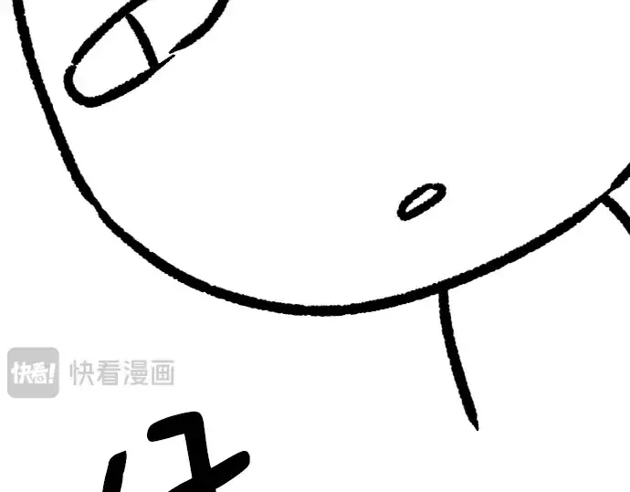 漫画《史诗级领地设计师》特别篇4第67张图