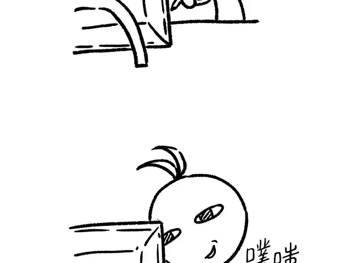 漫画《史诗级领地设计师》特别篇4第82张图