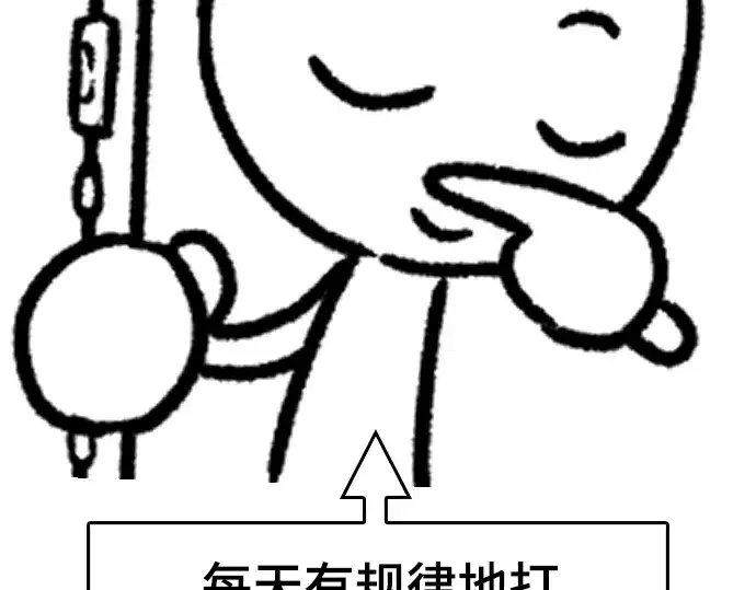 漫画《史诗级领地设计师》特别篇5第101张图