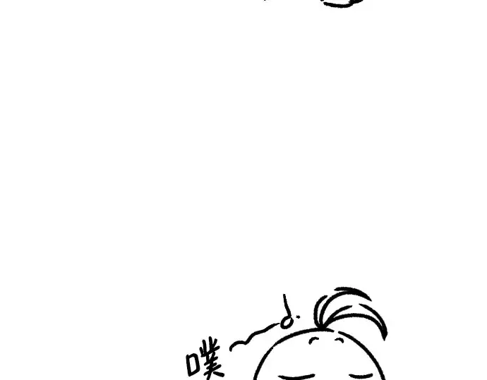 漫画《史诗级领地设计师》特别篇5第108张图