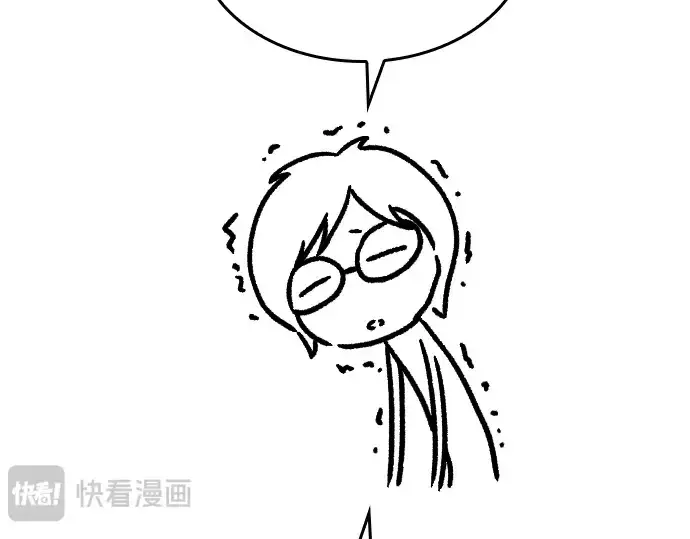 漫画《史诗级领地设计师》特别篇5第111张图