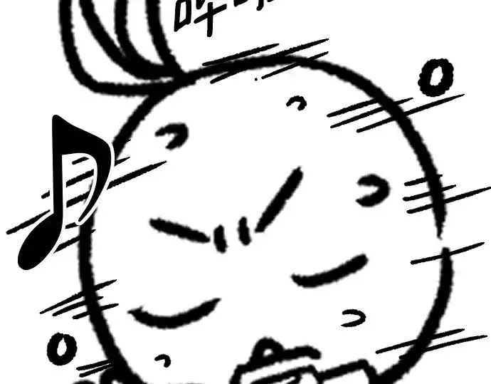 漫画《史诗级领地设计师》特别篇5第124张图