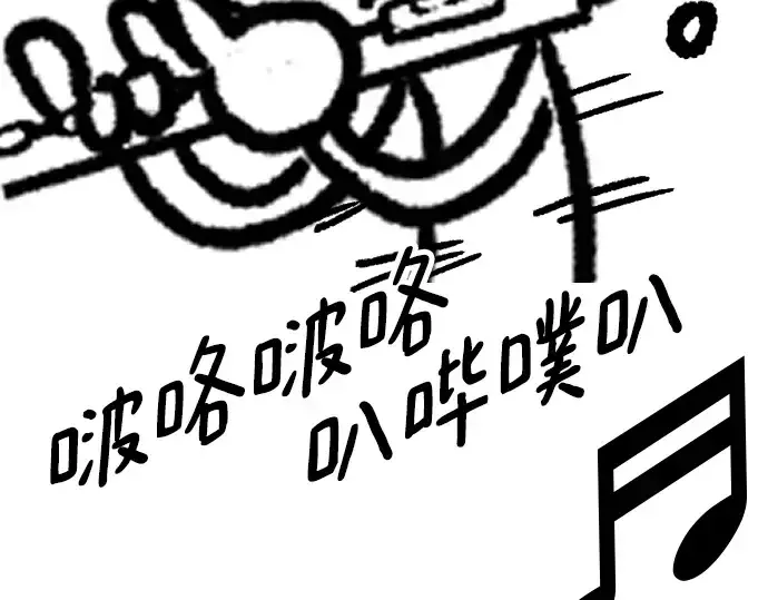 漫画《史诗级领地设计师》特别篇5第125张图