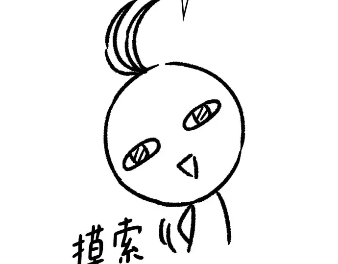 漫画《史诗级领地设计师》特别篇5第131张图