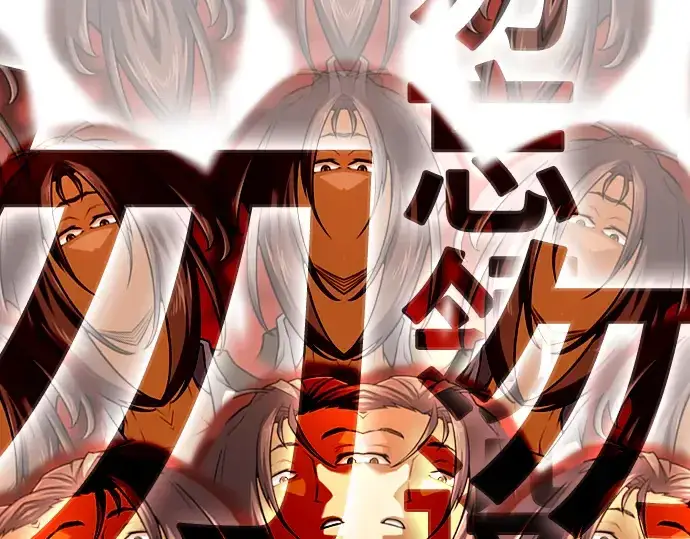 漫画《史诗级领地设计师》特别篇5第149张图