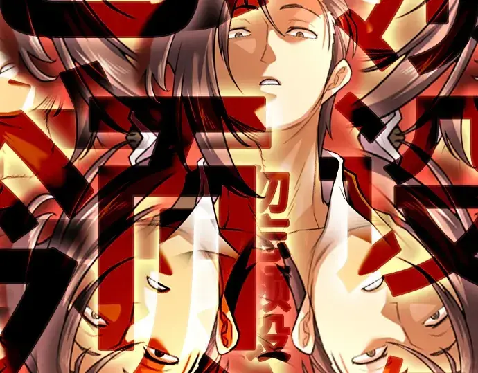 漫画《史诗级领地设计师》特别篇5第151张图