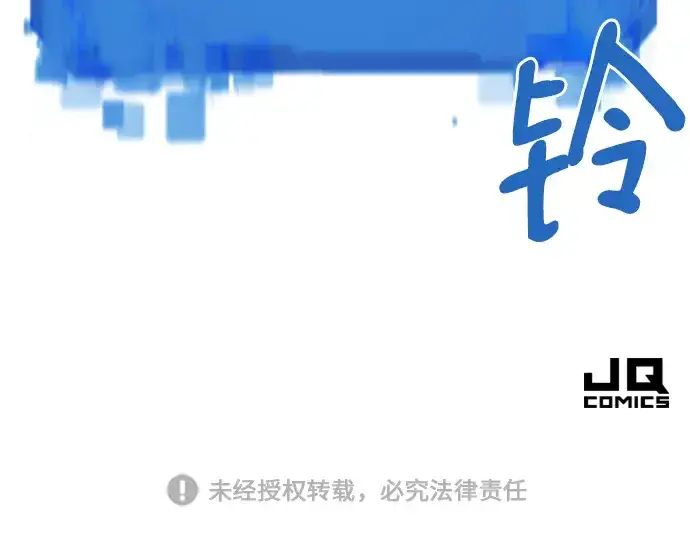漫画《史诗级领地设计师》特别篇5第156张图