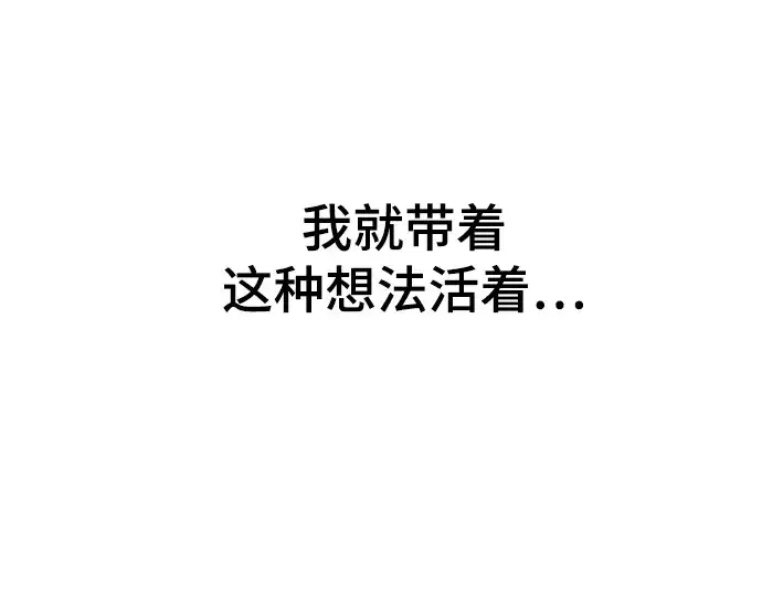 漫画《史诗级领地设计师》特别篇5第19张图
