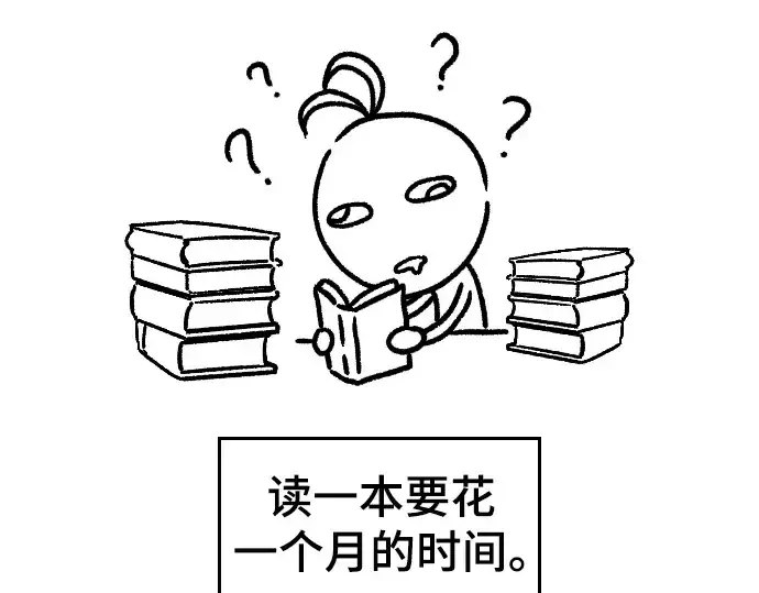 漫画《史诗级领地设计师》特别篇5第4张图