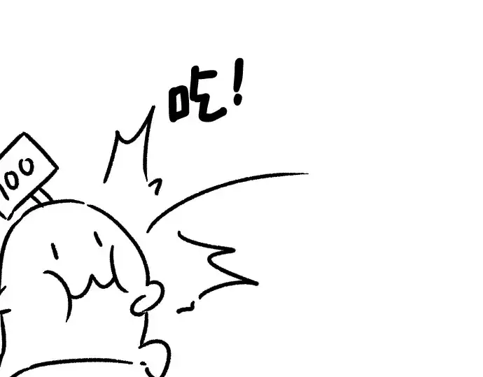漫画《史诗级领地设计师》特别篇5第61张图