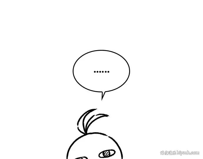 漫画《史诗级领地设计师》特别篇5第72张图