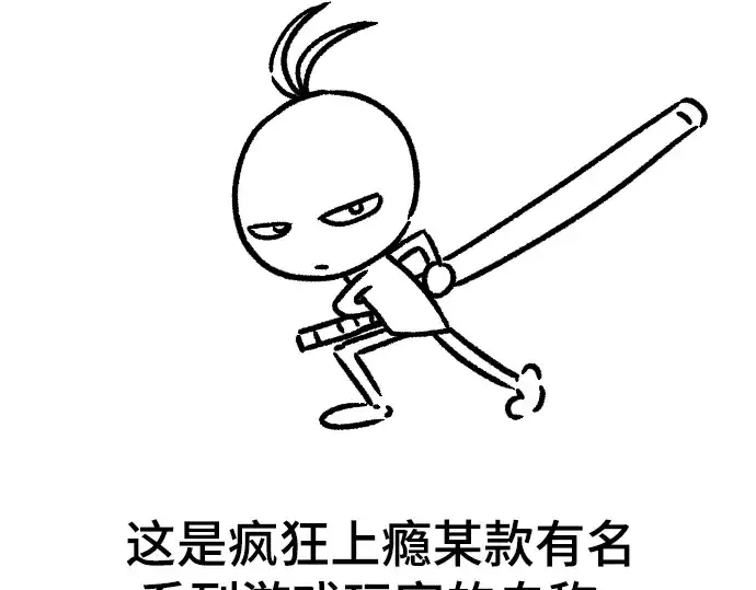 漫画《史诗级领地设计师》特别篇5第78张图