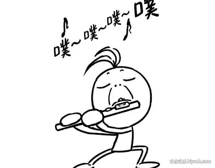 漫画《史诗级领地设计师》特别篇5第96张图