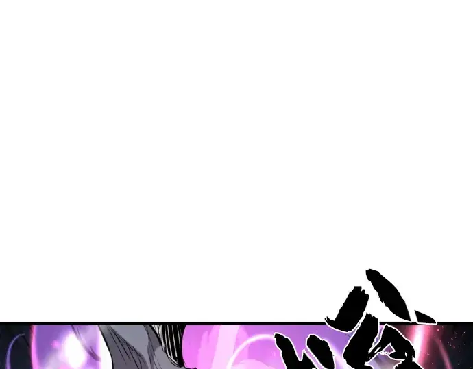 漫画《史诗级领地设计师》第106话第117张图