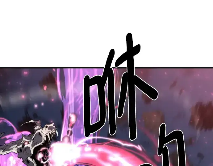 漫画《史诗级领地设计师》第106话第121张图